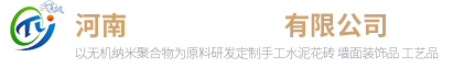 升降平臺(tái)升降機(jī)_液壓升降平臺(tái)廠家 - 河南黃河起重升降設(shè)備有限公司